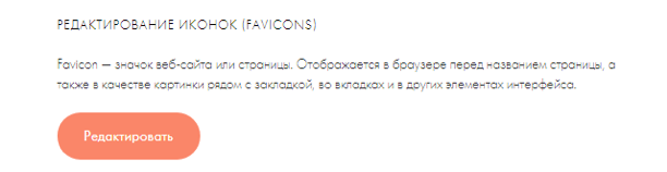 создание сайтов на тильде Харьков