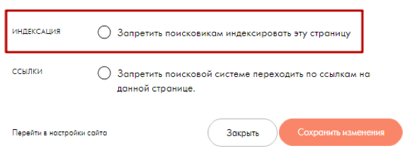 создание сайтов на тильде Харьков